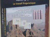 22 octobre-Timimoume à Ghardaia 39