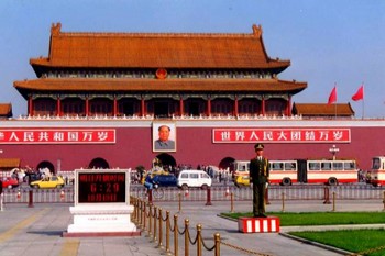 chine_vignette_-1995.jpg